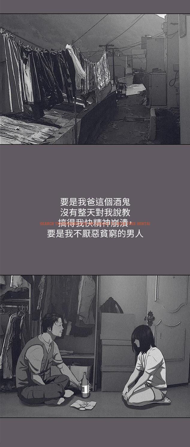 查看漫画縱夏夜之夢 - 第104話-出軌的下場 - tymanga.com中的1116865图片