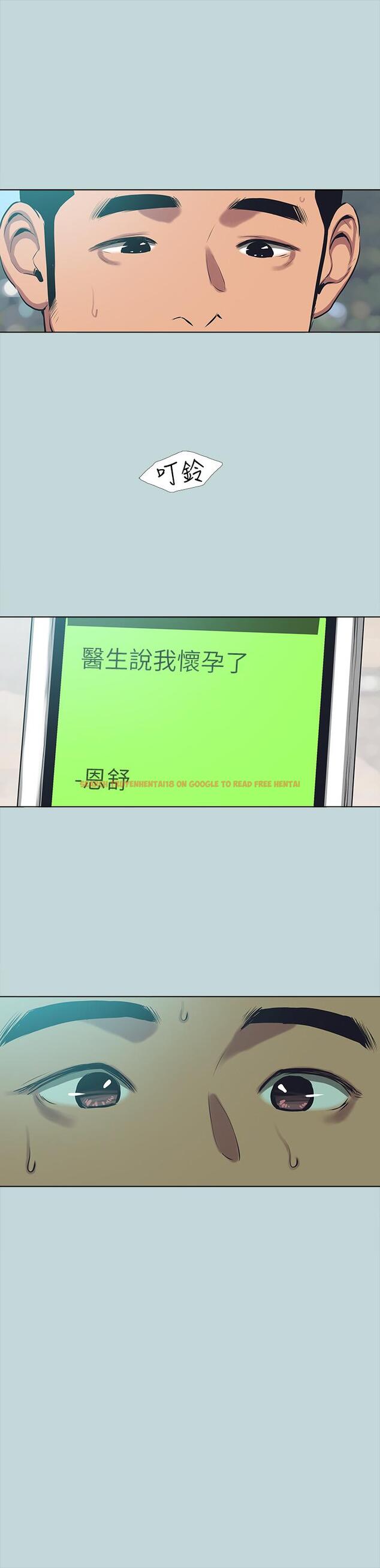 查看漫画縱夏夜之夢 - 第104話-出軌的下場 - tymanga.com中的1116872图片