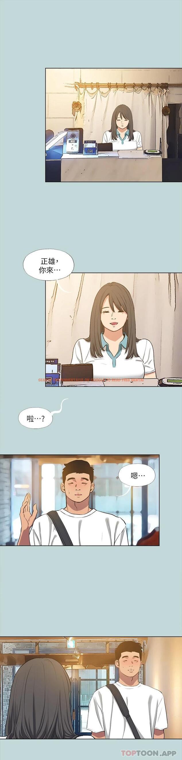 查看漫画縱夏夜之夢 - 第105話-在妳體內播種 - tymanga.com中的1120637图片