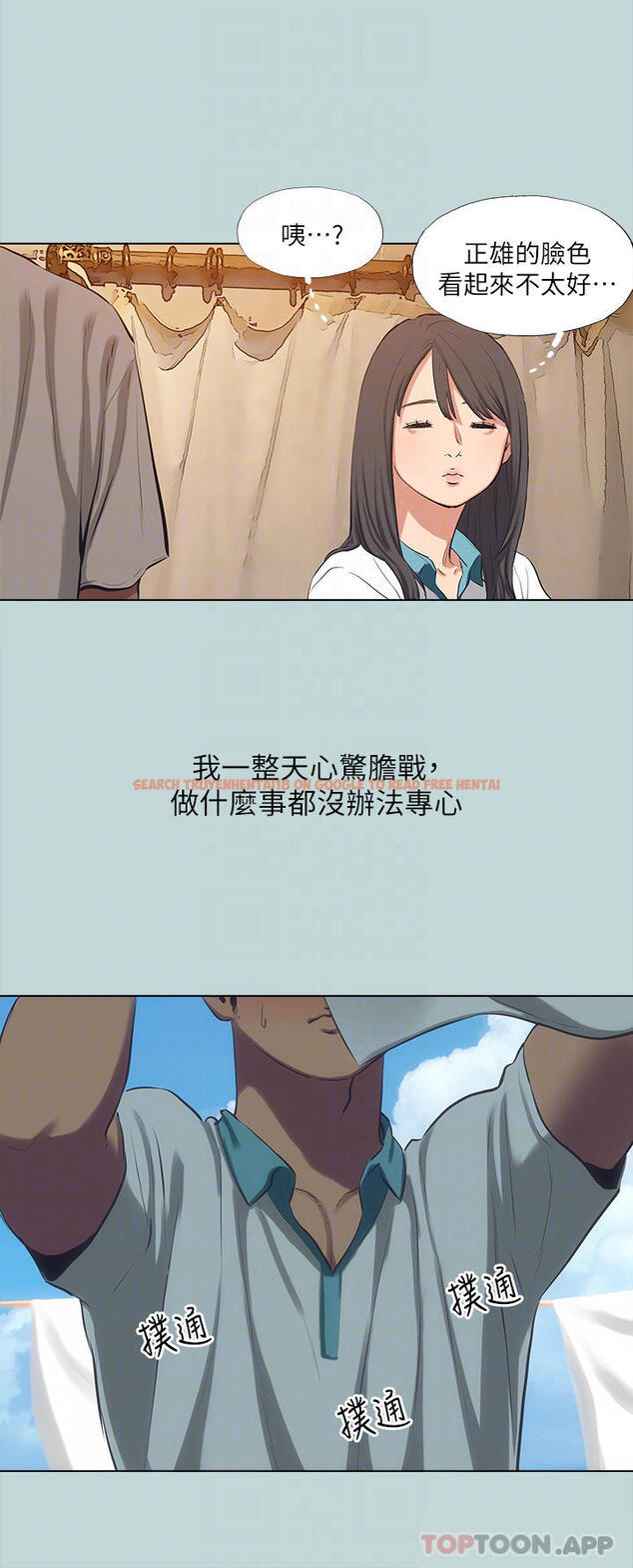 查看漫画縱夏夜之夢 - 第105話-在妳體內播種 - tymanga.com中的1120638图片