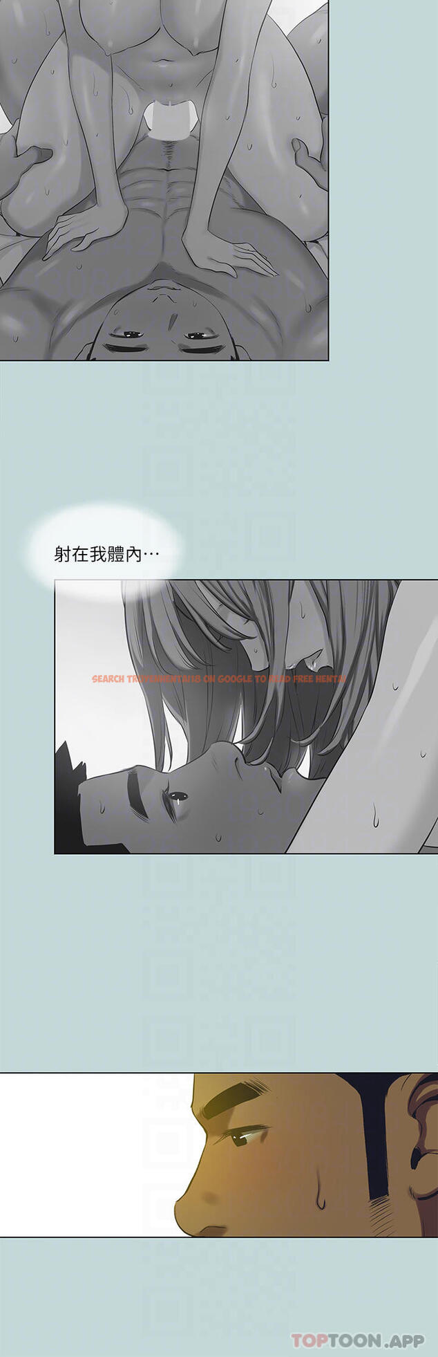 查看漫画縱夏夜之夢 - 第105話-在妳體內播種 - tymanga.com中的1120640图片