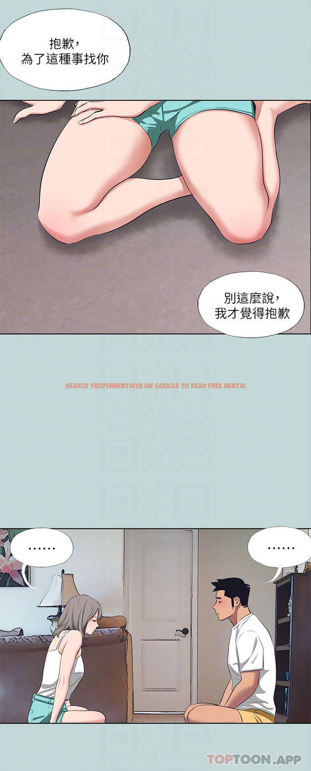 查看漫画縱夏夜之夢 - 第105話-在妳體內播種 - tymanga.com中的1120642图片
