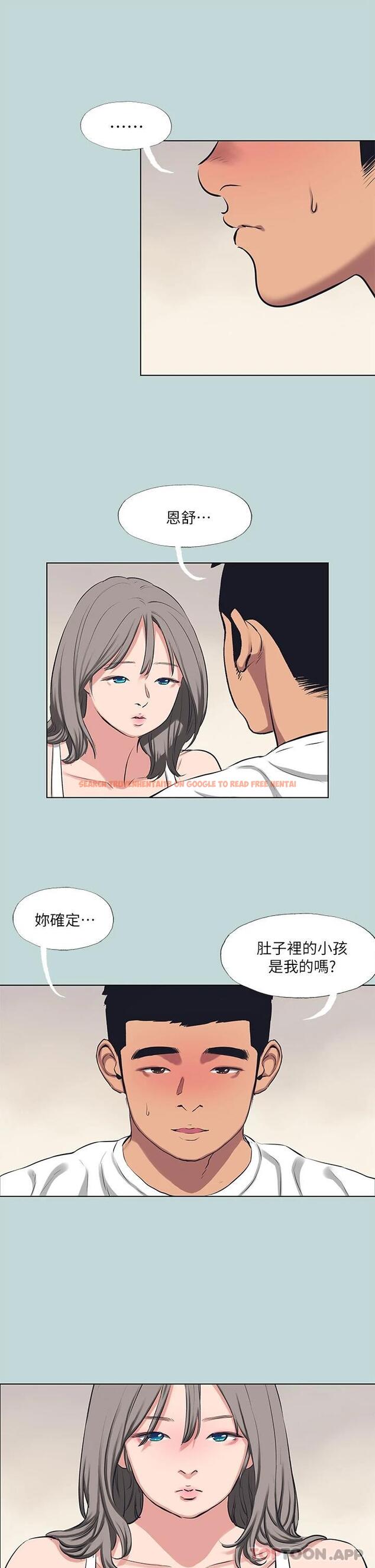 查看漫画縱夏夜之夢 - 第105話-在妳體內播種 - tymanga.com中的1120643图片