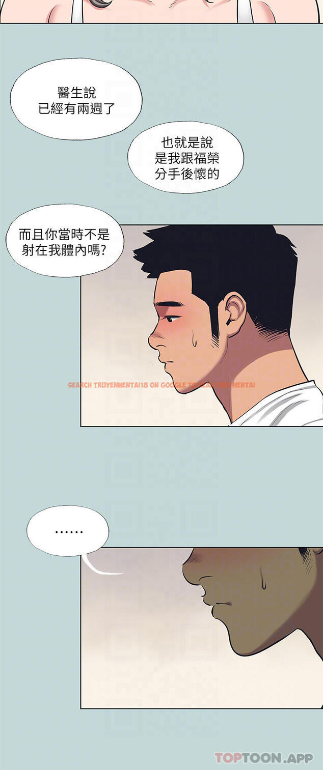 查看漫画縱夏夜之夢 - 第105話-在妳體內播種 - tymanga.com中的1120644图片