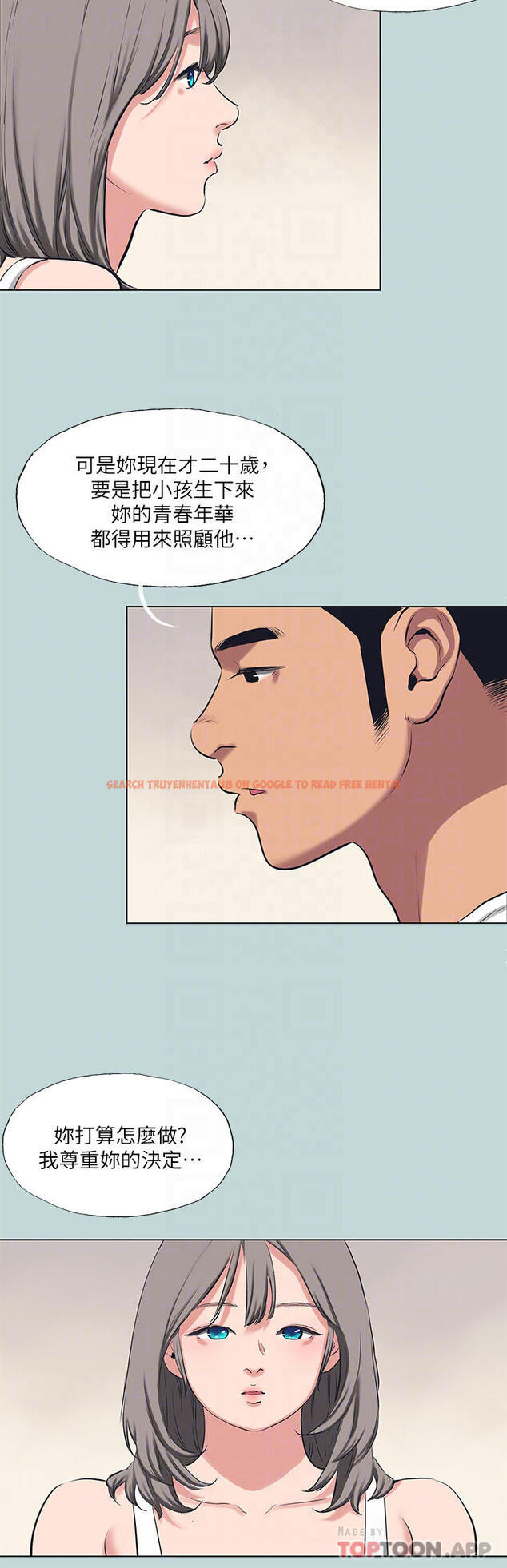 查看漫画縱夏夜之夢 - 第105話-在妳體內播種 - tymanga.com中的1120646图片
