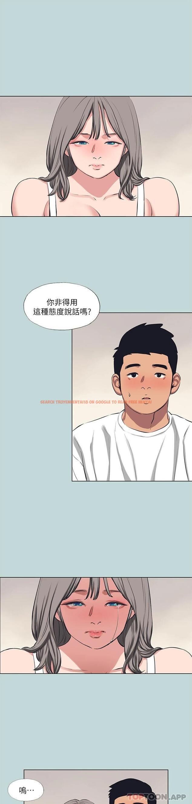 查看漫画縱夏夜之夢 - 第105話-在妳體內播種 - tymanga.com中的1120647图片