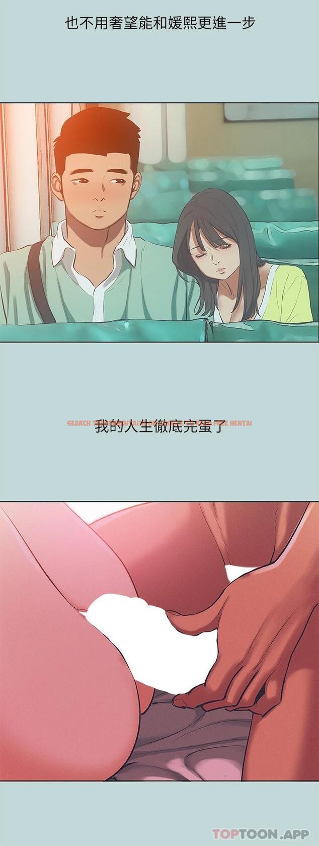 查看漫画縱夏夜之夢 - 第105話-在妳體內播種 - tymanga.com中的1120654图片