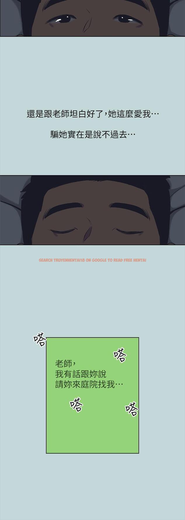 查看漫画縱夏夜之夢 - 第106話-求求你射進來 - tymanga.com中的1126462图片