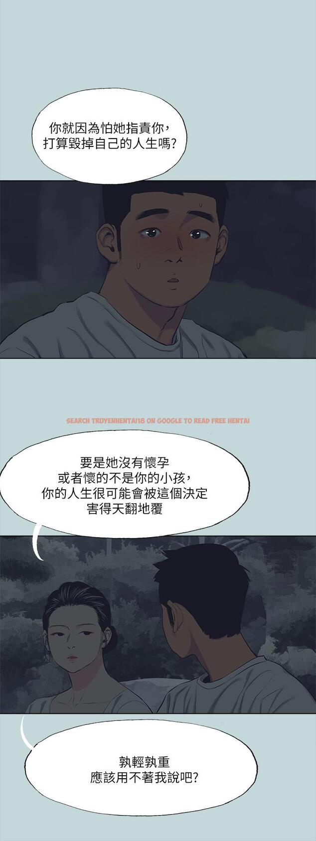 查看漫画縱夏夜之夢 - 第106話-求求你射進來 - tymanga.com中的1126466图片