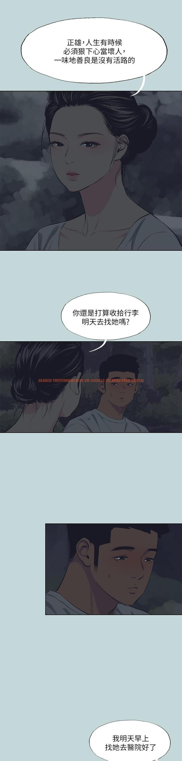 查看漫画縱夏夜之夢 - 第106話-求求你射進來 - tymanga.com中的1126467图片