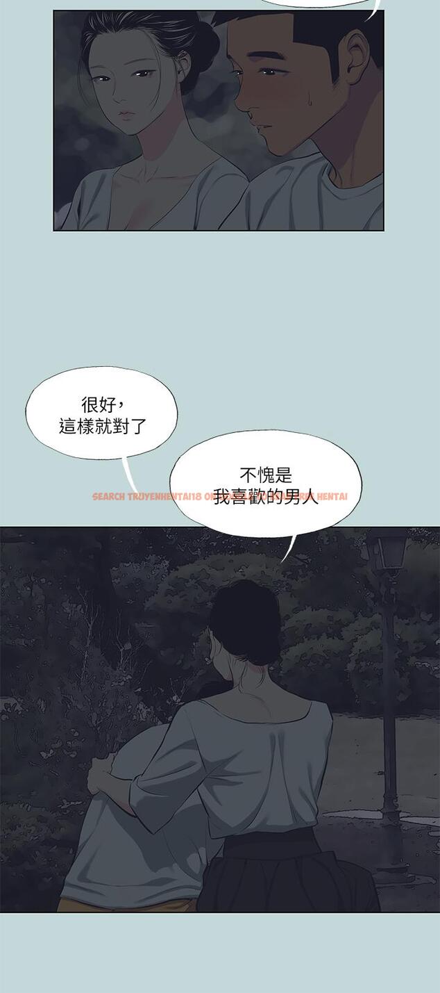 查看漫画縱夏夜之夢 - 第106話-求求你射進來 - tymanga.com中的1126468图片