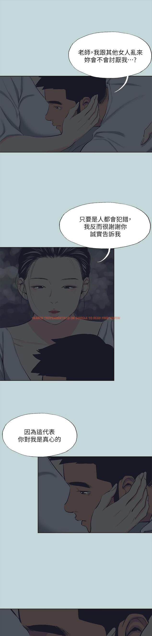 查看漫画縱夏夜之夢 - 第106話-求求你射進來 - tymanga.com中的1126469图片