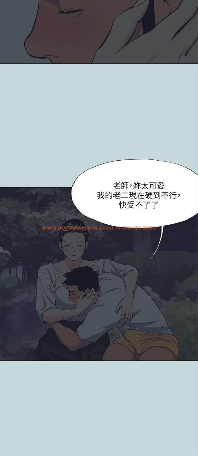 查看漫画縱夏夜之夢 - 第106話-求求你射進來 - tymanga.com中的1126470图片