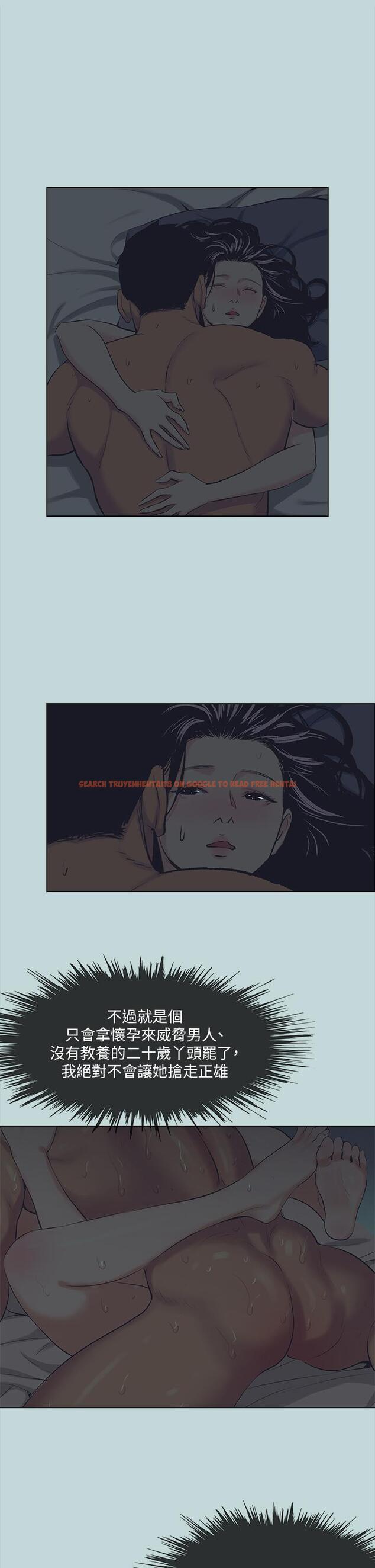 查看漫画縱夏夜之夢 - 第106話-求求你射進來 - tymanga.com中的1126471图片