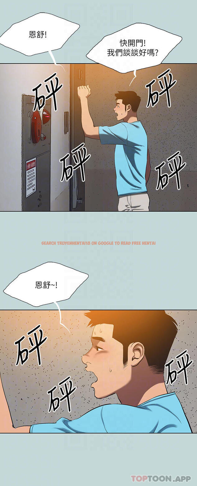 查看漫画縱夏夜之夢 - 第107話-你怎麼可以始亂終棄 - tymanga.com中的1130325图片