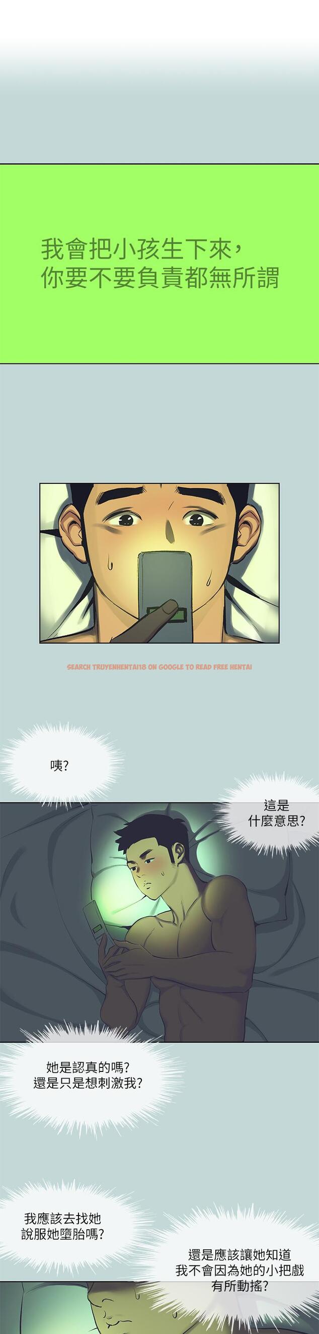 查看漫画縱夏夜之夢 - 第108話-老師的身心靈治療術 - tymanga.com中的1138526图片