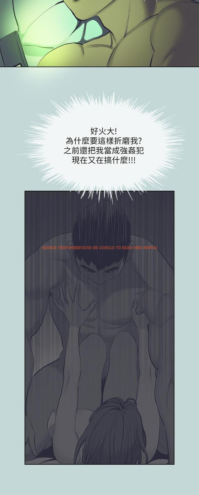 查看漫画縱夏夜之夢 - 第108話-老師的身心靈治療術 - tymanga.com中的1138527图片