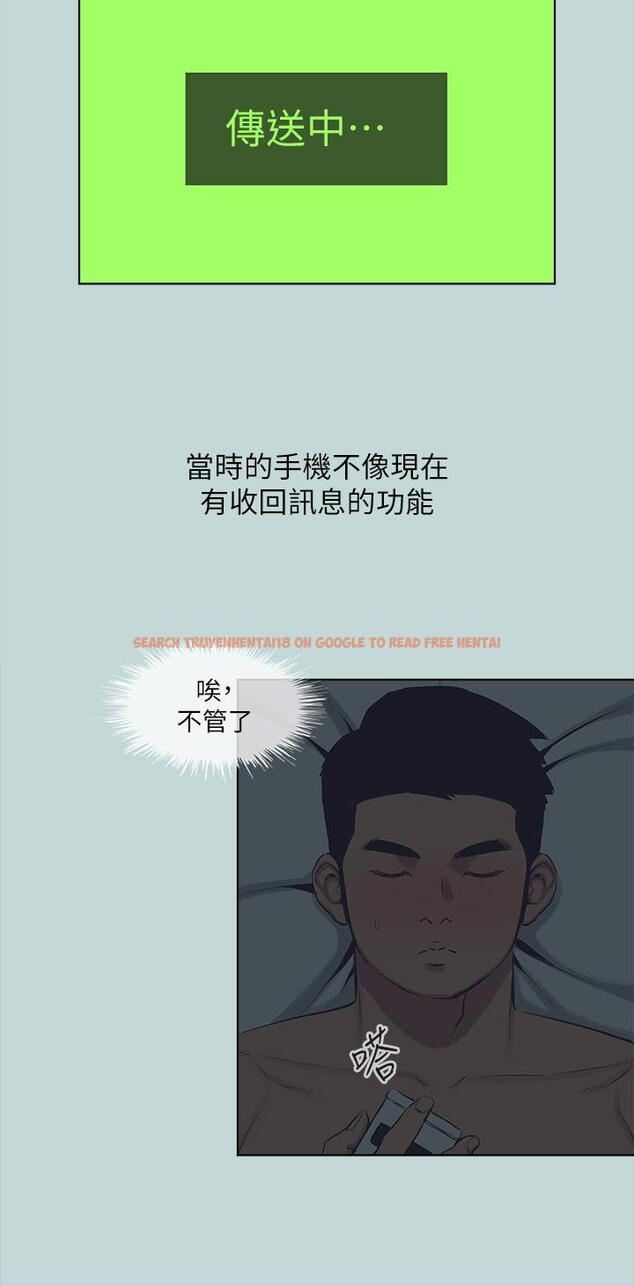 查看漫画縱夏夜之夢 - 第108話-老師的身心靈治療術 - tymanga.com中的1138529图片