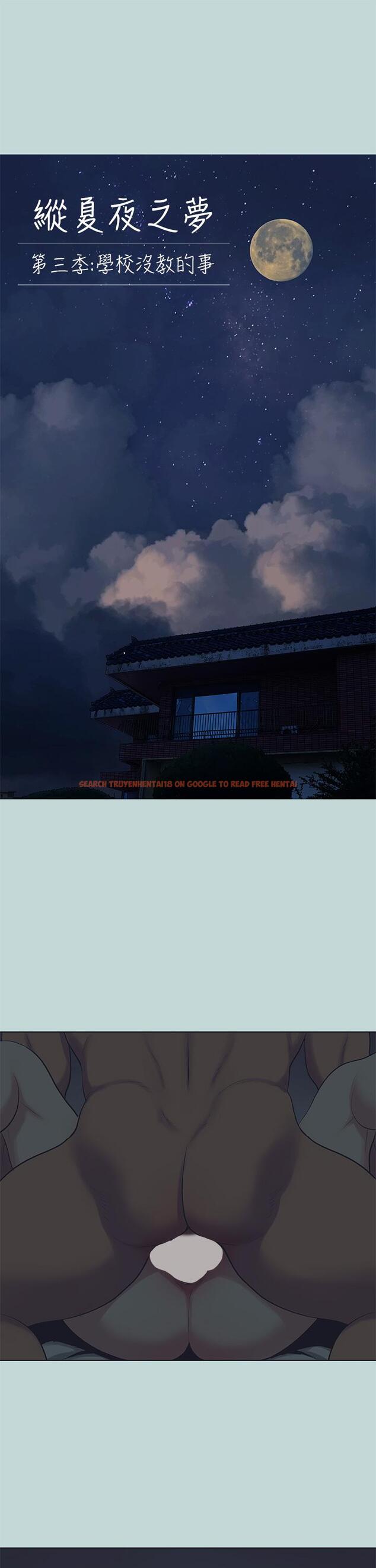 查看漫画縱夏夜之夢 - 第108話-老師的身心靈治療術 - tymanga.com中的1138530图片