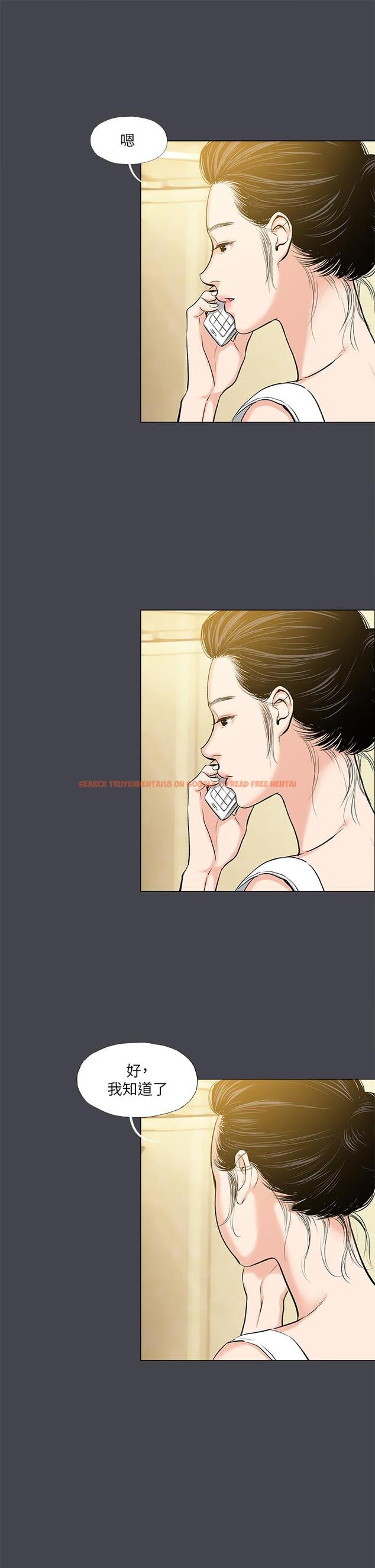 查看漫画縱夏夜之夢 - 第108話-老師的身心靈治療術 - tymanga.com中的1138538图片