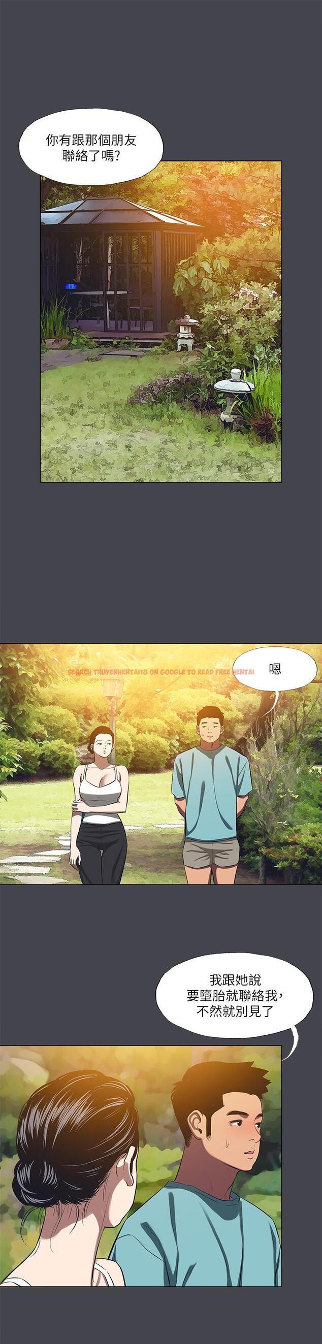 查看漫画縱夏夜之夢 - 第108話-老師的身心靈治療術 - tymanga.com中的1138540图片