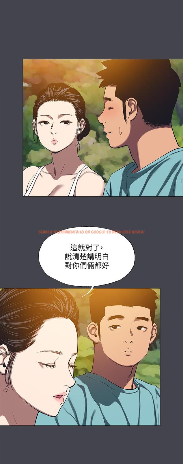 查看漫画縱夏夜之夢 - 第108話-老師的身心靈治療術 - tymanga.com中的1138541图片