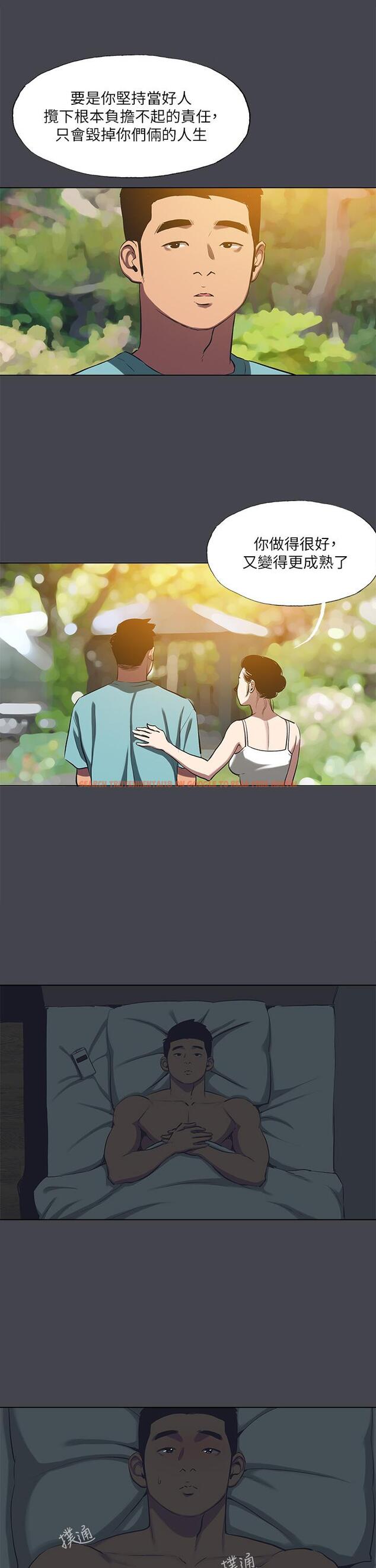 查看漫画縱夏夜之夢 - 第108話-老師的身心靈治療術 - tymanga.com中的1138542图片