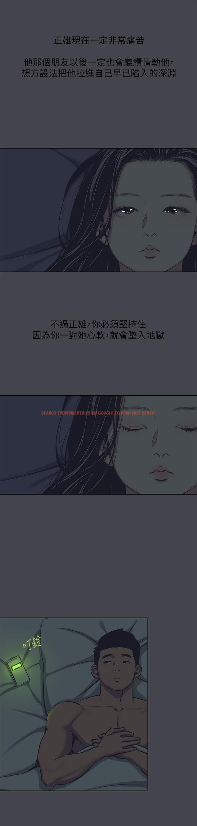 查看漫画縱夏夜之夢 - 第108話-老師的身心靈治療術 - tymanga.com中的1138544图片