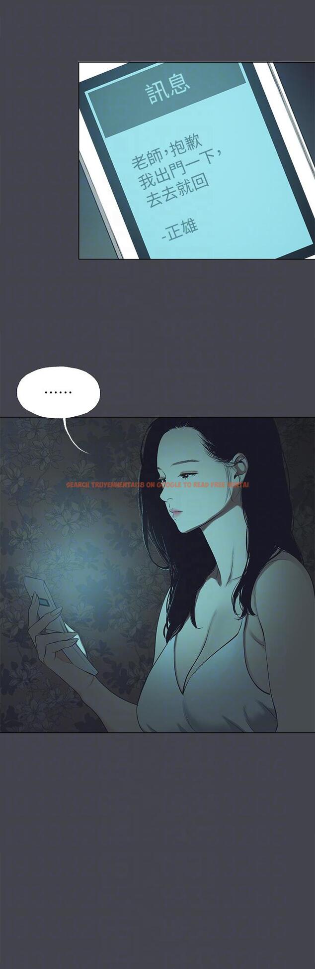 查看漫画縱夏夜之夢 - 第108話-老師的身心靈治療術 - tymanga.com中的1138547图片