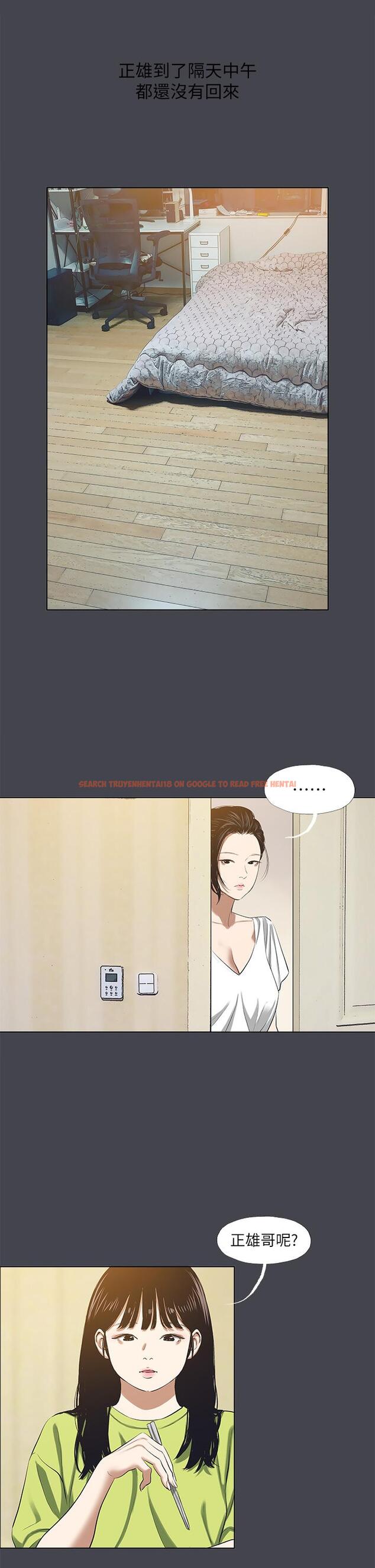 查看漫画縱夏夜之夢 - 第108話-老師的身心靈治療術 - tymanga.com中的1138548图片