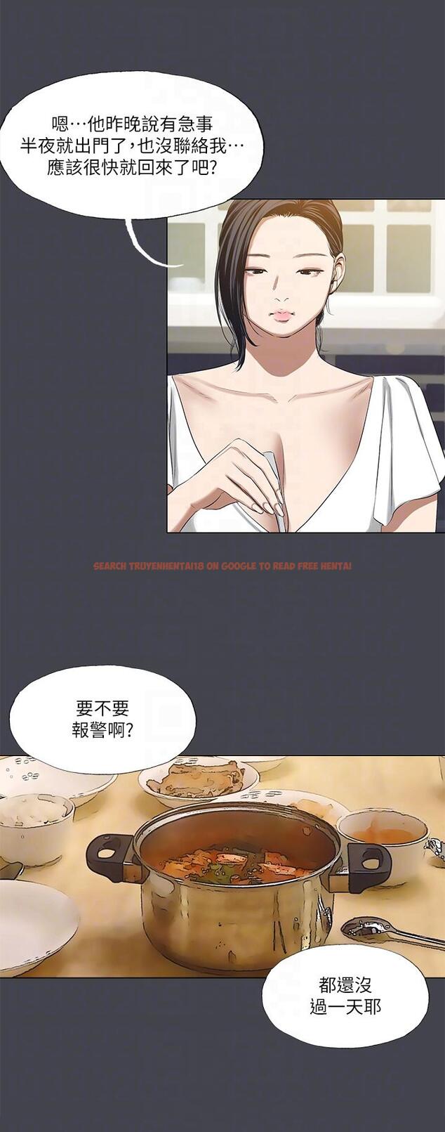 查看漫画縱夏夜之夢 - 第108話-老師的身心靈治療術 - tymanga.com中的1138549图片