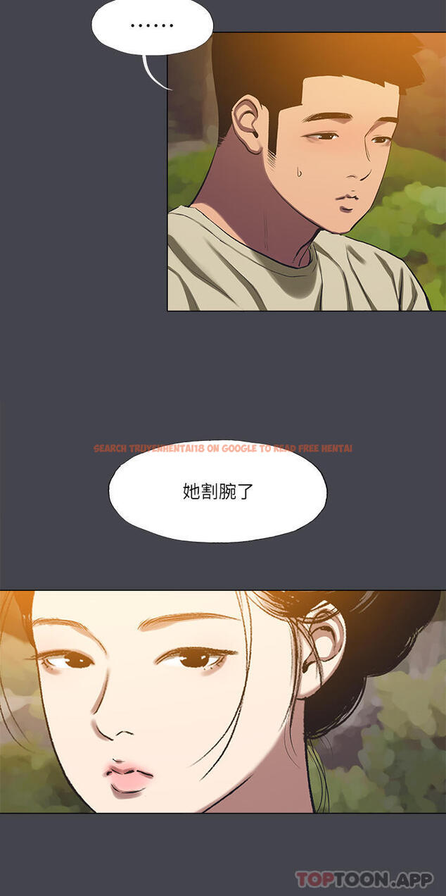查看漫画縱夏夜之夢 - 第109話-斬草除根 - tymanga.com中的1146345图片