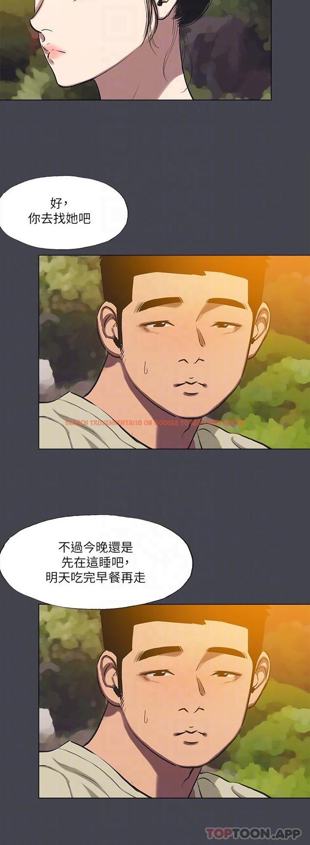 查看漫画縱夏夜之夢 - 第109話-斬草除根 - tymanga.com中的1146351图片