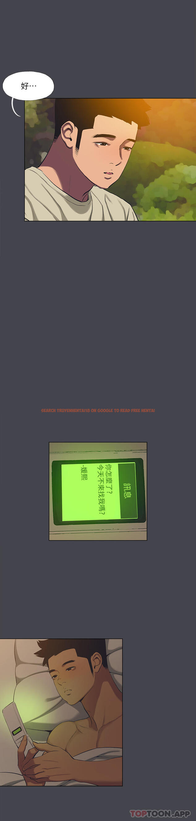 查看漫画縱夏夜之夢 - 第109話-斬草除根 - tymanga.com中的1146352图片