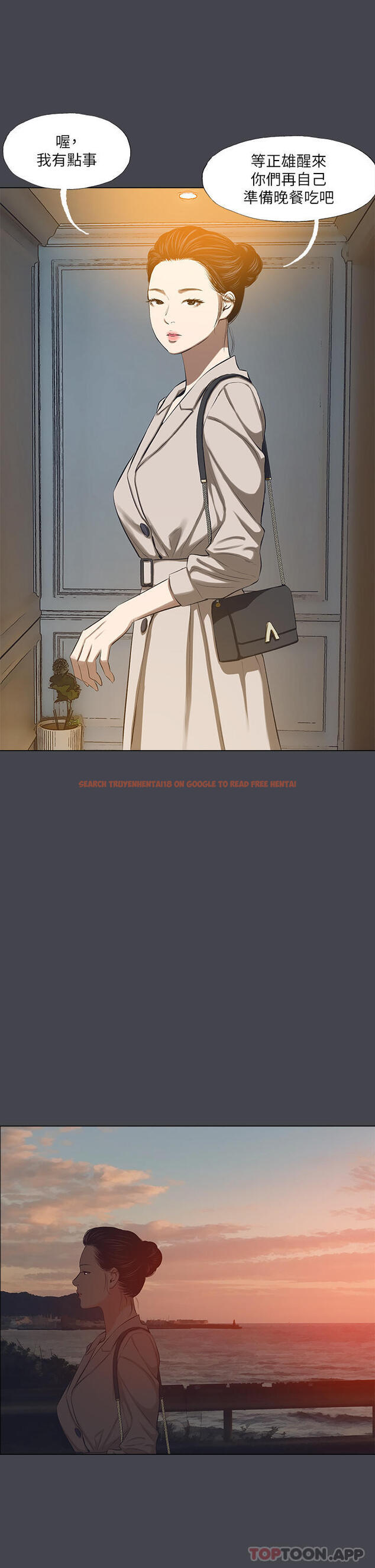 查看漫画縱夏夜之夢 - 第109話-斬草除根 - tymanga.com中的1146356图片
