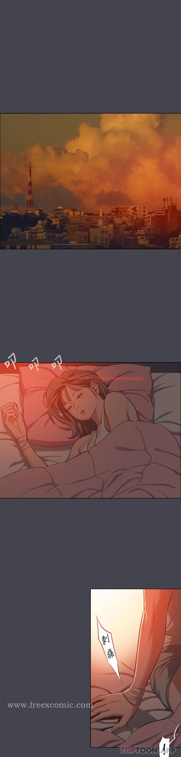 查看漫画縱夏夜之夢 - 第109話-斬草除根 - tymanga.com中的1146358图片
