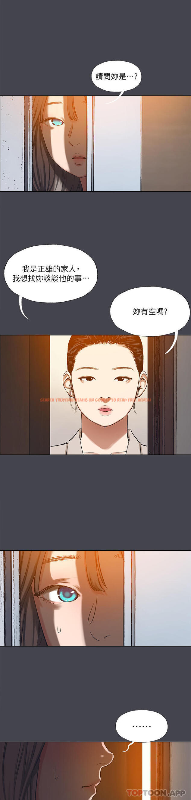 查看漫画縱夏夜之夢 - 第109話-斬草除根 - tymanga.com中的1146360图片