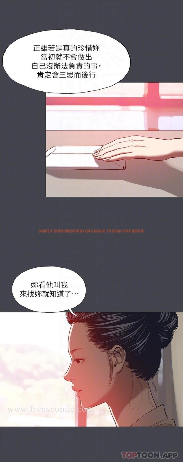 查看漫画縱夏夜之夢 - 第109話-斬草除根 - tymanga.com中的1146363图片