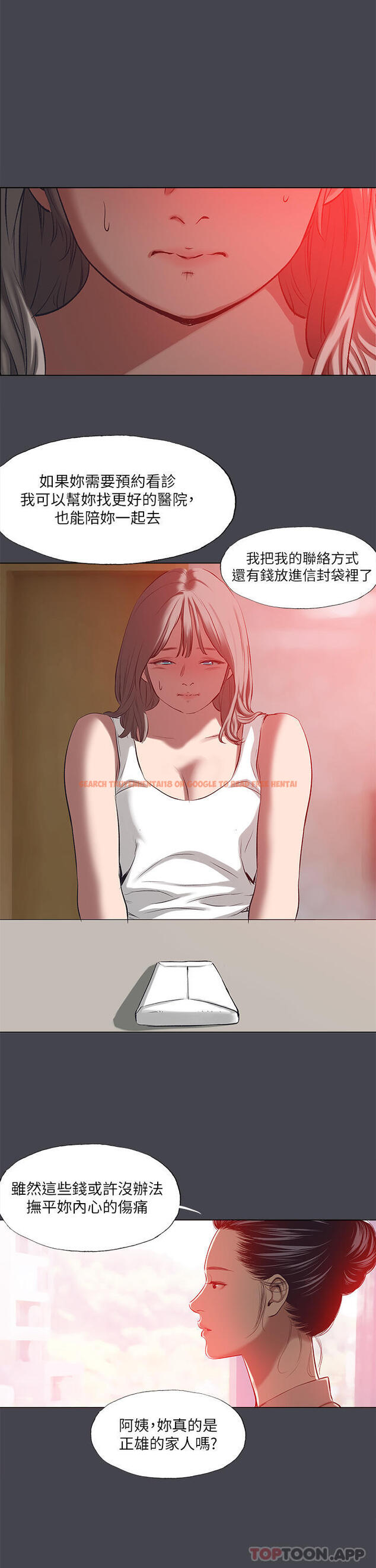 查看漫画縱夏夜之夢 - 第109話-斬草除根 - tymanga.com中的1146364图片
