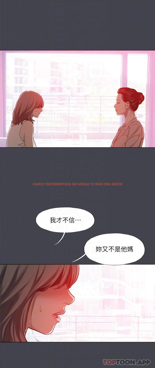 查看漫画縱夏夜之夢 - 第109話-斬草除根 - tymanga.com中的1146365图片