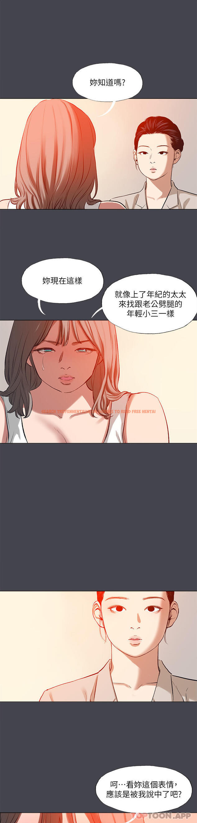 查看漫画縱夏夜之夢 - 第109話-斬草除根 - tymanga.com中的1146366图片