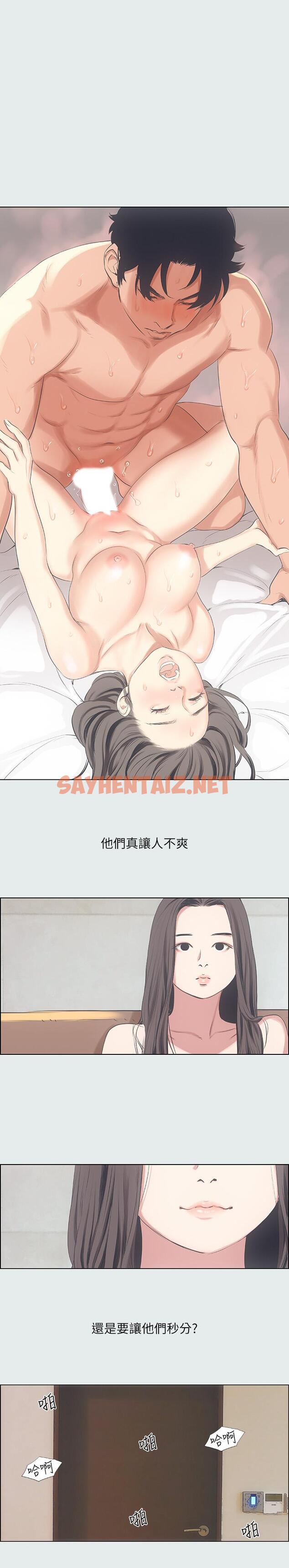 查看漫画縱夏夜之夢 - 第11話-悠長的暑假開始了 - sayhentaiz.net中的513112图片