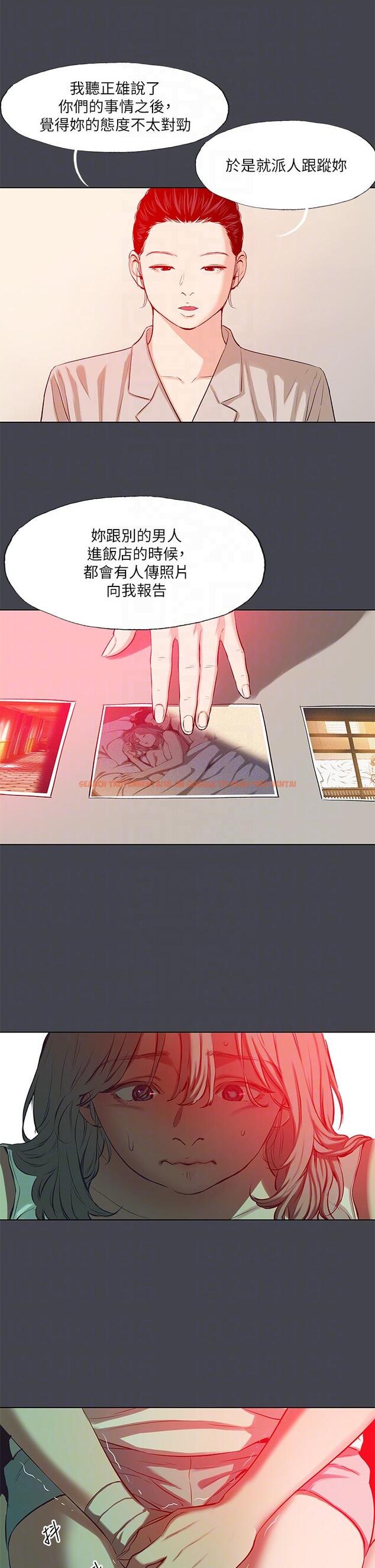 查看漫画縱夏夜之夢 - 第110話-夏天的尾聲 - tymanga.com中的1151836图片