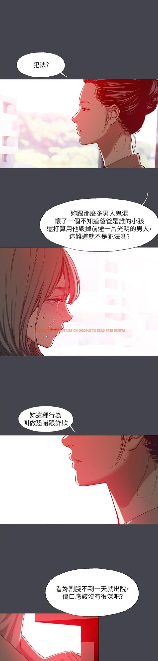 查看漫画縱夏夜之夢 - 第110話-夏天的尾聲 - tymanga.com中的1151838图片