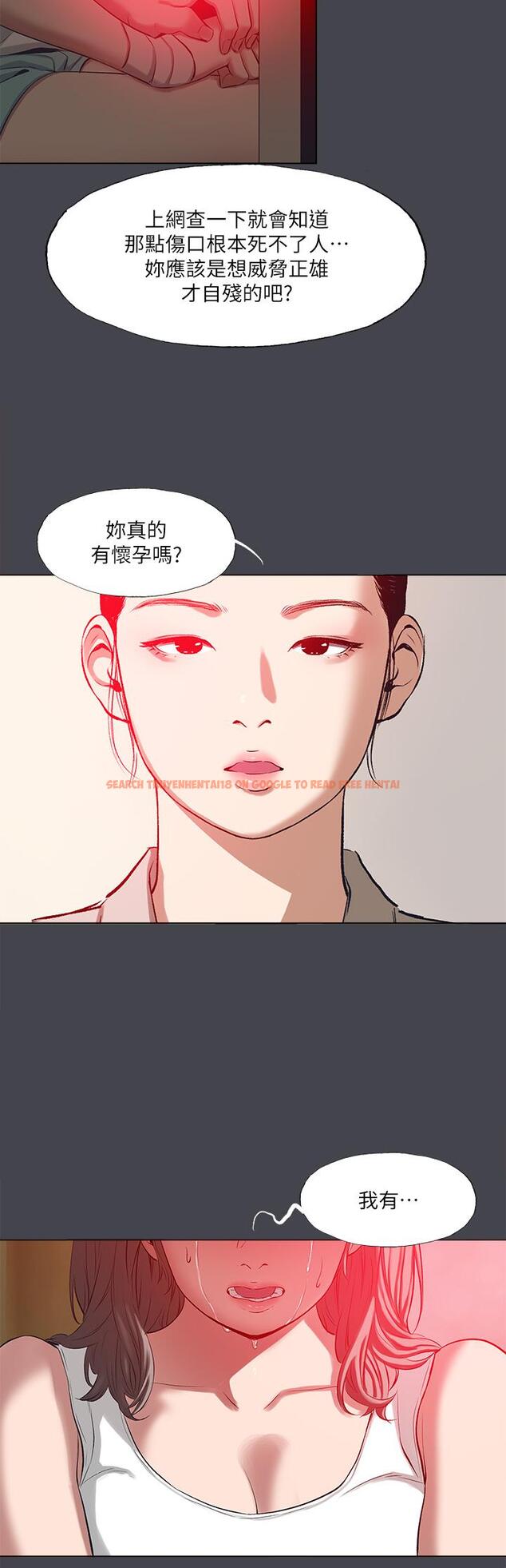 查看漫画縱夏夜之夢 - 第110話-夏天的尾聲 - tymanga.com中的1151839图片