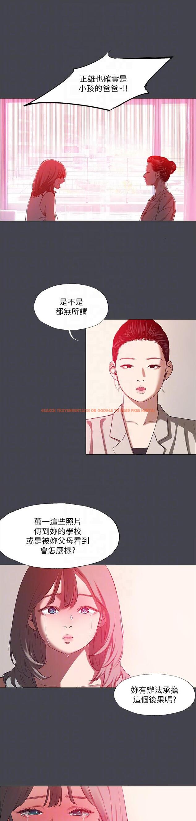 查看漫画縱夏夜之夢 - 第110話-夏天的尾聲 - tymanga.com中的1151840图片
