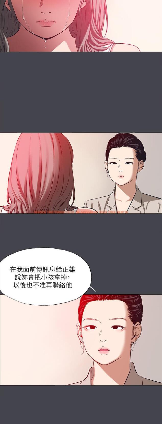 查看漫画縱夏夜之夢 - 第110話-夏天的尾聲 - tymanga.com中的1151841图片