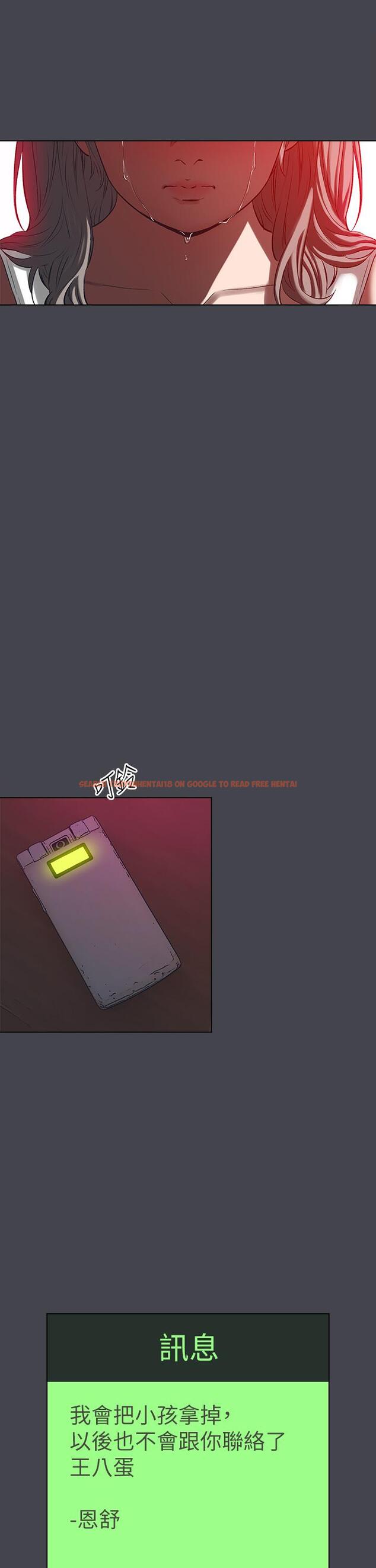 查看漫画縱夏夜之夢 - 第110話-夏天的尾聲 - tymanga.com中的1151842图片