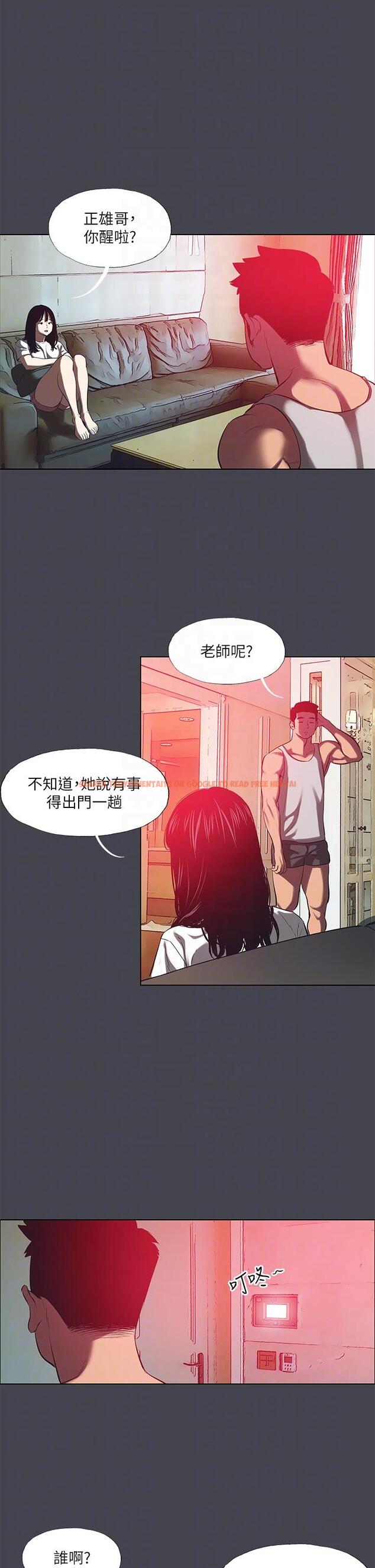 查看漫画縱夏夜之夢 - 第110話-夏天的尾聲 - tymanga.com中的1151844图片