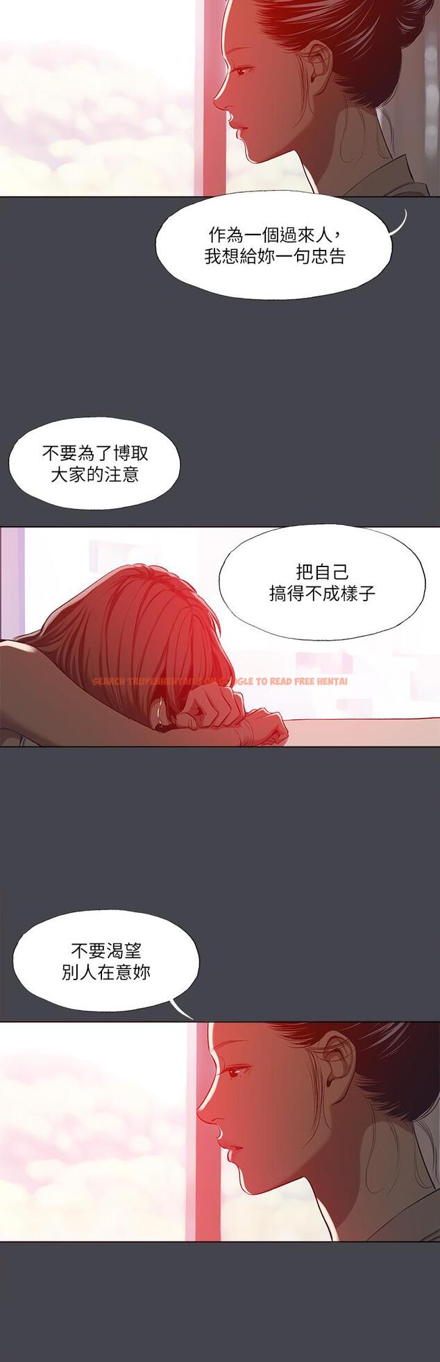 查看漫画縱夏夜之夢 - 第110話-夏天的尾聲 - tymanga.com中的1151847图片
